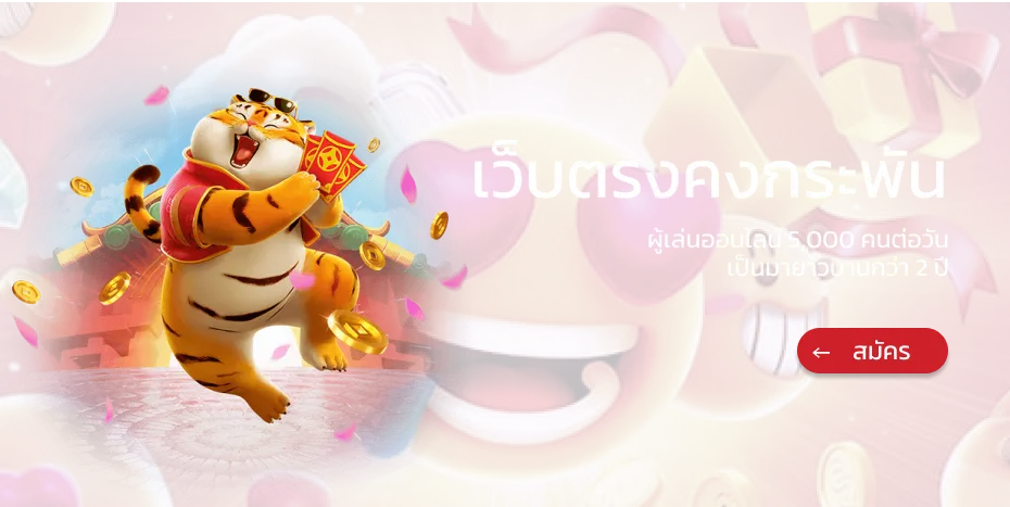 สล็อต แตก ง่าย วอ เลท ล่าสุด โปรโมชั่น