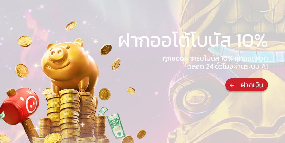 สล็อต แตก ง่าย วอ เลท ล่าสุด โปรโมชั่น